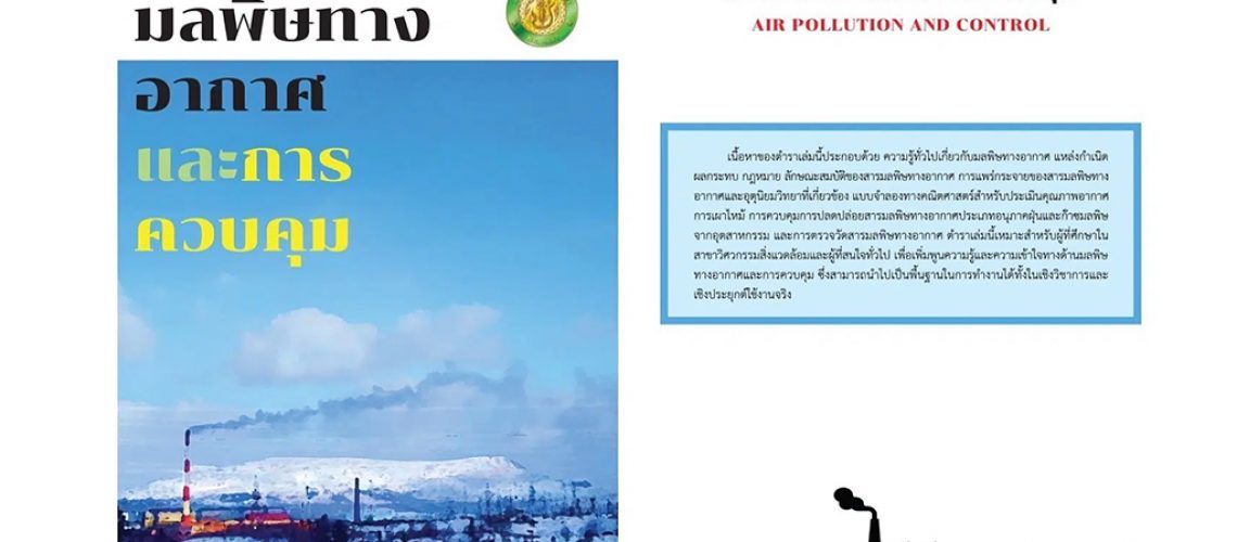 air001-ptlc9t3lz5g53adi9149isu3ozybi3qms4fbdacp6w